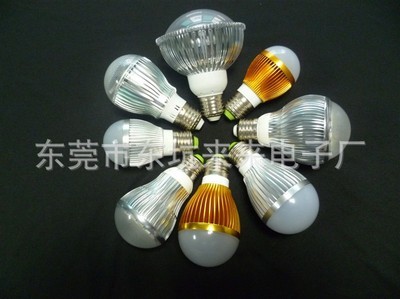 供應(yīng)廠家直銷照明燈具及遙控開(kāi)關(guān)——東莞市東坑來(lái)來(lái)電子廠